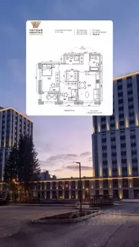 Свободной планировки кв. Кемеровская область, Кемерово ул. Терешковой, ...