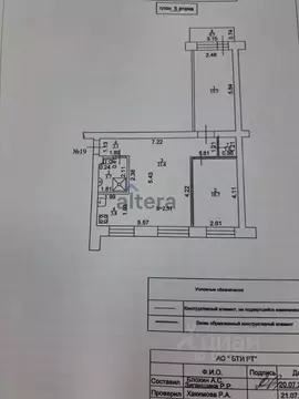 3-к кв. Татарстан, Казань ул. Энергетиков, 3 (56.6 м)