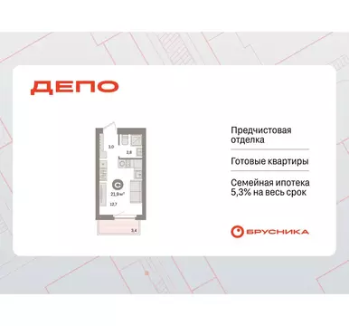 Квартира-студия: Екатеринбург, жилой район Сортировочный, микрорайон ...