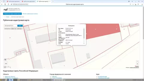 Помещение свободного назначения в Новосибирская область, Куйбышев ...