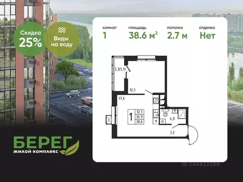 1-к кв. Московская область, Химки Клязьма-Старбеево мкр, Международный ...
