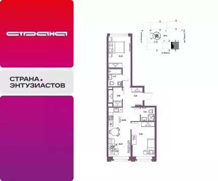 3-к кв. Свердловская область, Екатеринбург ул. Шефская, 28А (65.9 м)