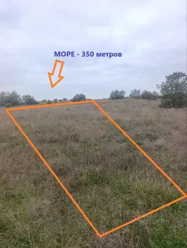 Участок в Крым, Сакский район, Уютненское с/пос, ОСК Союз-2004 тер. 59 ...