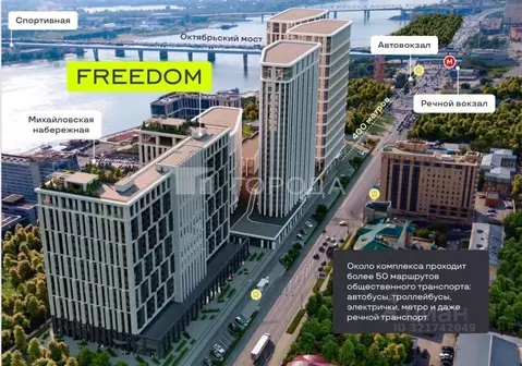 Офис в Новосибирская область, Новосибирск Большевистская ул., 14 (21 ...