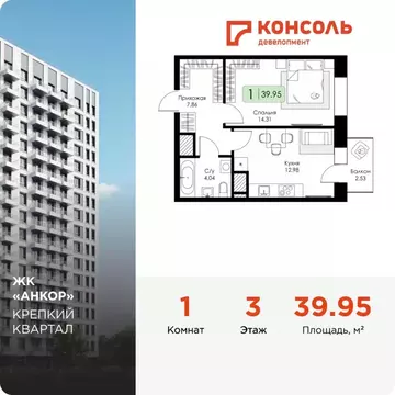1-к кв. Нижегородская область, Нижний Новгород 15-й Канавинского ...