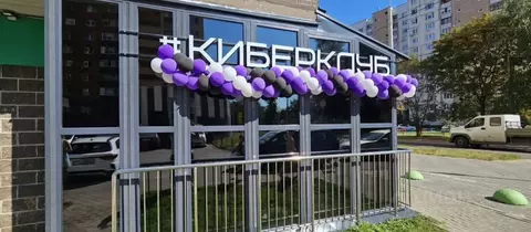 Помещение свободного назначения в Московская область, Балашиха ...