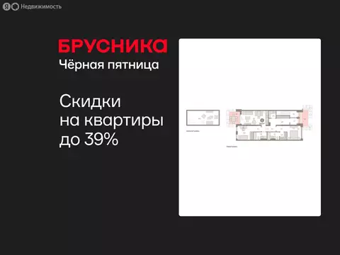 2-комнатная квартира: Тюмень, Мысовская улица, 26к1 (118.32 м)