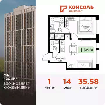1-к кв. Тульская область, Тула Один жилой комплекс (35.58 м)