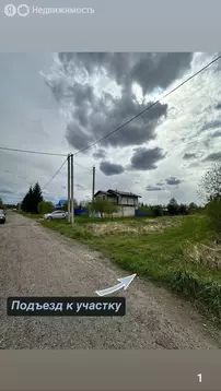 Участок в посёлок городского типа Новозавидовский, микрорайон ...
