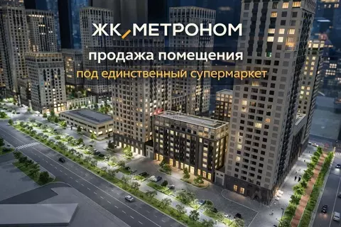 Торговая площадь в Москва Тагильская ул., 6/5 (426 м)