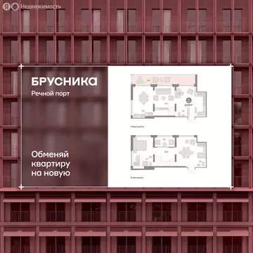 2-комнатная квартира: Тюмень, Причальная улица, 5 (112.9 м)