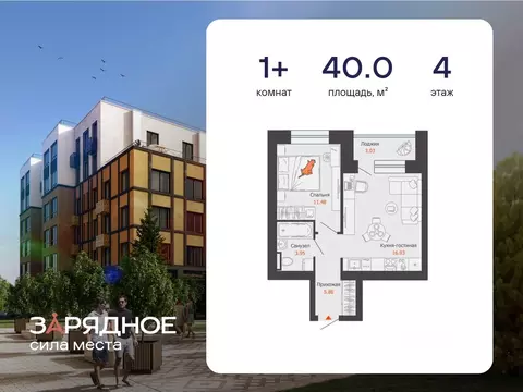 1-к кв. Кировская область, Киров Новый мкр,  (40.0 м)