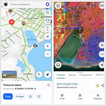 Участок в Крым, Евпатория  (2.0 сот.)
