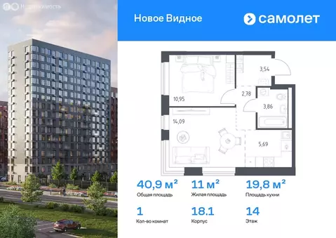 1-комнатная квартира: Московская область, Ленинский городской округ, ...