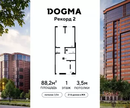 Помещение свободного назначения в Краснодарский край, Краснодар ...