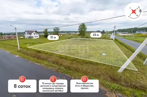 Участок в Тюменская область, Тюмень СОСН Березовое Озеро тер.,  (8.0 ...