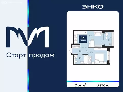 1-комнатная квартира: Тюмень, проезд Капитана Куликова, 5 (39.4 м)