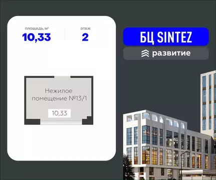 Помещение свободного назначения в Воронежская область, Воронеж ...
