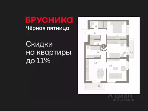 2-к кв. Курганская область, Курган Центральный жилрайон, Дом Кино ...