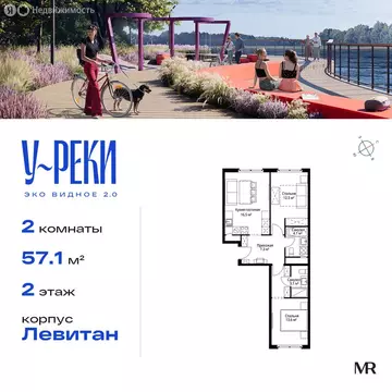 2-комнатная квартира: деревня Сапроново, микрорайон Купелинка, квартал ...