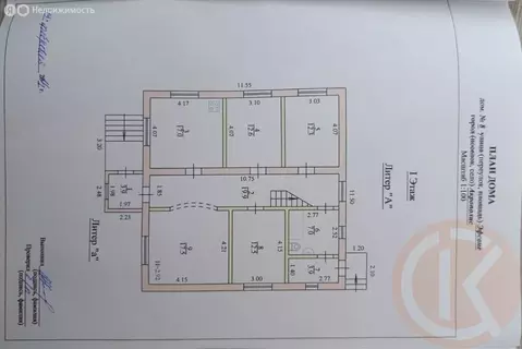 Дом в Трудовское сельское поселение, село Акрополис, переулок Эфсане, ...