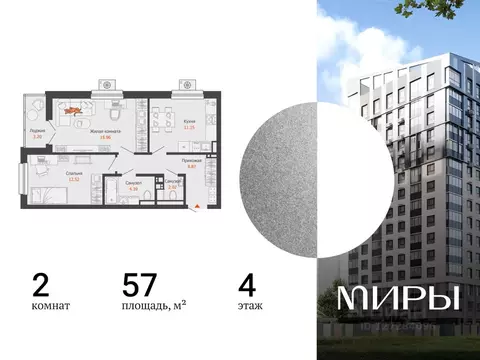 2-к кв. Удмуртия, Ижевск ул. Холмогорова, 121 (57.0 м)