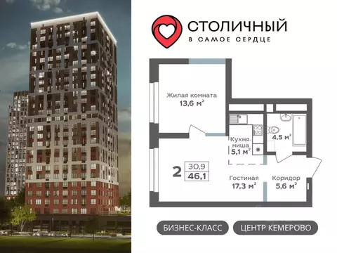 2-к кв. Кемеровская область, Кемерово 15А мкр, Столичный жилой ...