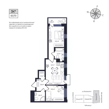 2-к кв. Удмуртия, Ижевск Южный жилрайон, Сенатор жилой комплекс (60.5 ...