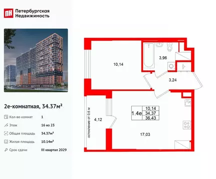1-к кв. Ленинградская область, Всеволожский район, Свердловское ...