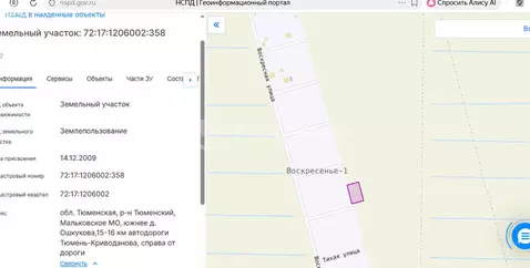 Участок в Тюменский муниципальный округ, ДНТ Воскресенье-1, Воскресная ...