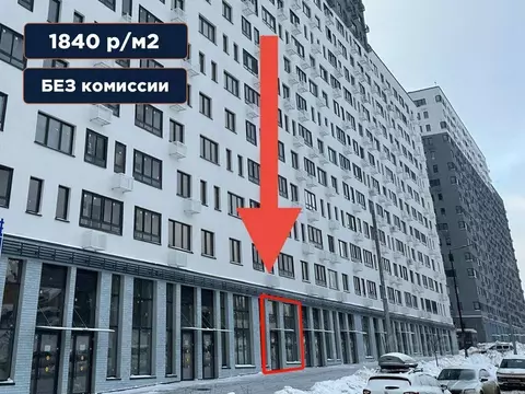 Помещение свободного назначения в Москва ул. Братьев Гранат, 8 (81 м)