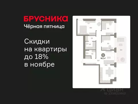 3-к кв. Ленинградская область, Ломоносовский район, Аннинское ...