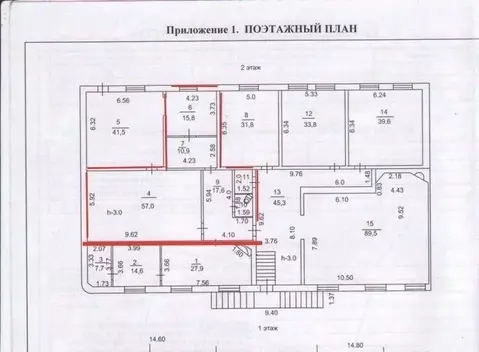 Помещение свободного назначения в Иркутская область, Иркутск ...