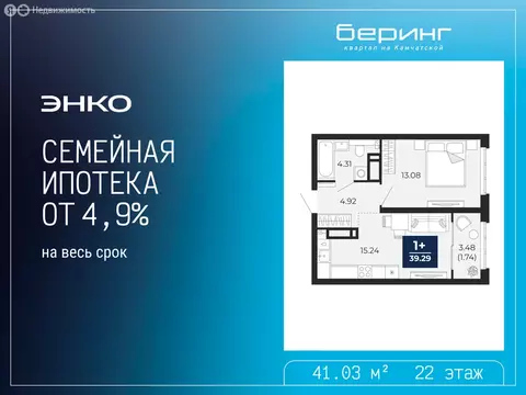 1-комнатная квартира: Тюмень, Камчатская улица, 109к1 (41.03 м)
