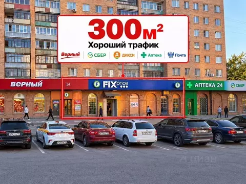 Помещение свободного назначения в Московская область, Пушкино ...