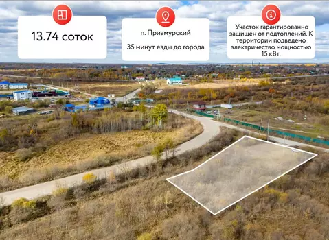 Участок в Еврейская автономная область, Смидовичский муниципальный ...