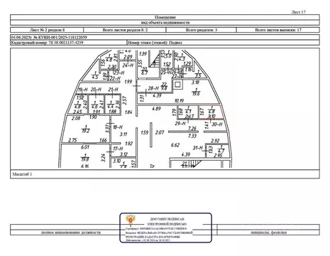 Помещение свободного назначения в Санкт-Петербург, Санкт-Петербург, ...