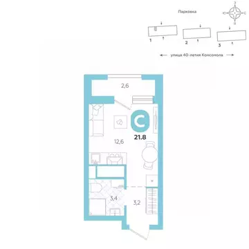 Студия Свердловская область, Екатеринбург ул. 40-летия Комсомола, 2 ...