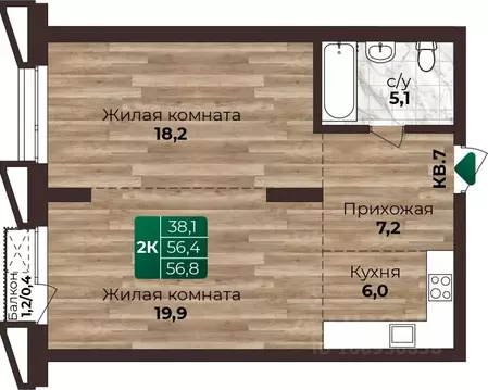 2-к кв. Алтайский край, Барнаул ул. 6-я Нагорная, 15Г/12 (56.8 м)