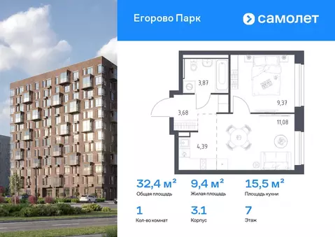 1-к кв. Московская область, Люберцы городской округ, Жилино-1 пгт, 2-й ...
