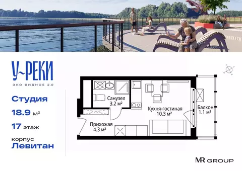 Студия Московская область, Ленинский городской округ, д. Сапроново, ...