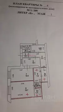 Офис в Ростовская область, Ростов-на-Дону ул. Шаумяна, 65 (47 м)