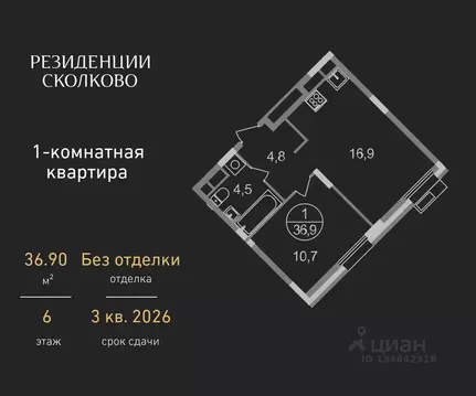 1-к кв. Московская область, Одинцовский городской округ, Заречье пгт ...