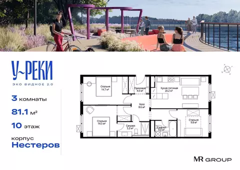 3-к кв. Московская область, Ленинский городской округ, д. Сапроново, ...