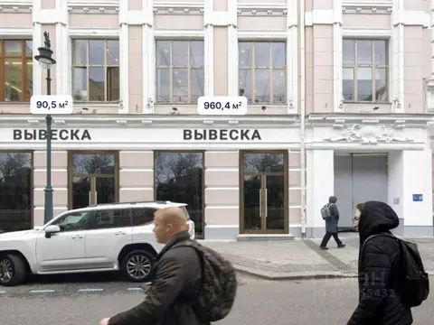 Торговая площадь в Москва Мясницкая ул., 8/2 (53 м)