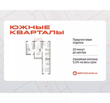 3-комнатная квартира: Екатеринбург, жилой район Юго-Западный, жилой ...