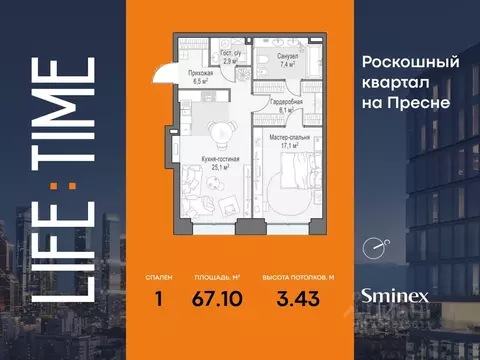 1-к кв. Москва 2-я Черногрязская ул. (67.0 м)