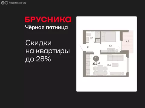 1-комнатная квартира: Екатеринбург, микрорайон Академический, 19-й ...