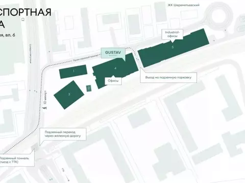 Офис в Москва Складочная ул., 6 (169 м)