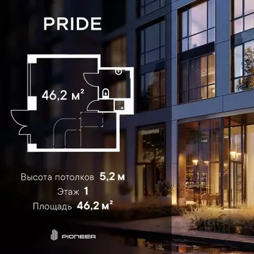 Помещение свободного назначения в Москва Полковая ул., 1С27 (46 м)